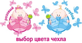 Цвет детского матраса на выбор Цвет детского матраса на выбор