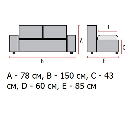 размеры дивана