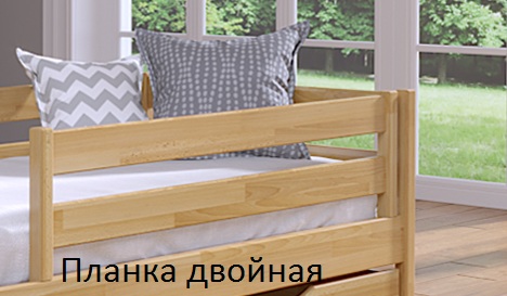 Ліжко дерев'яне підліткове Нота Естелла